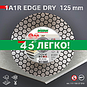 Диск алмазний відрізний Distar 1A1R 125 EDGE DRY : 125x1,6x25x22,23мм, кераміка, керамограніт (11115537010) VSE, фото 6