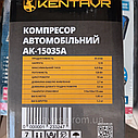 Потужний автомобільний компресор (авто компресор) для підкачування шин Кентавр АК-15035А : 12V, тиск 6.8 VSE, фото 9