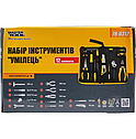 Якісний набір інструменту  Mastertool Умілець 12 предметів (78-0312) вага 1.229 кг VSE, фото 4