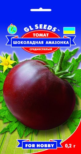 Насіння Томат Шоколадна Амазонка (0,1 г) ТМ GL SEEDS For Hobby