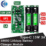 UPS 9 V управління безперебійним живленням та зарядкою 18650 4.2V 3А Підвищуючий модуль DC 9V 15W, фото 4