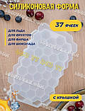 Силіконова форма для льоду Ice у вигляді сот на 37 комірок, різні кольори, фото 8