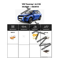 Комплект фільтрів VW Touareg 4.2 V8 (2003-2010) WIX