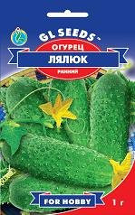 Насіння Огірок Лялюк (1г), ТМ GL SEEDS For Hobby, фото 1