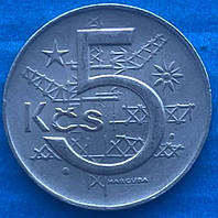 Монета Чехословаччини 5 крон 1969-85 рр