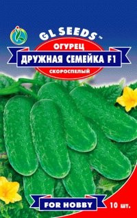 Насіння Огірок Дружна сімейка F1 (10 насінин) ТМ GL SEEDS For Hobby, фото 1