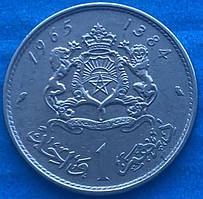 Монета Марокко 1 дірхам 1965 р