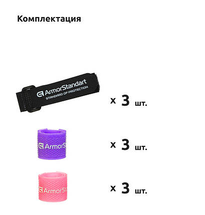 Органайзер для кабеля ArmorStandart Smart Home-3 9 шт. Lavender/Pink Sand/Black (ARM58665), фото 2