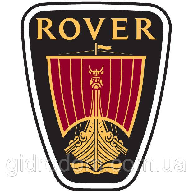 Ремонт рулевой рейки Rover (Ровер) - фото 1 - id-p424122006