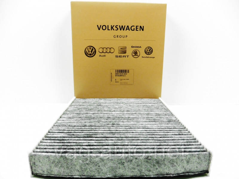 Фільтр салону вугільний Skoda Rapid, фото 1