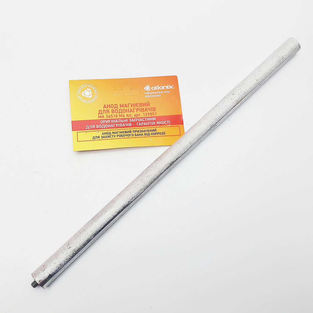 Анод магнієвий оригінал (в упаковці) ATLANTIC Ø18мм /Lдовжина=365мм /різьба M6*5мм для бойлерів ROUND, Atlantic, фото 1