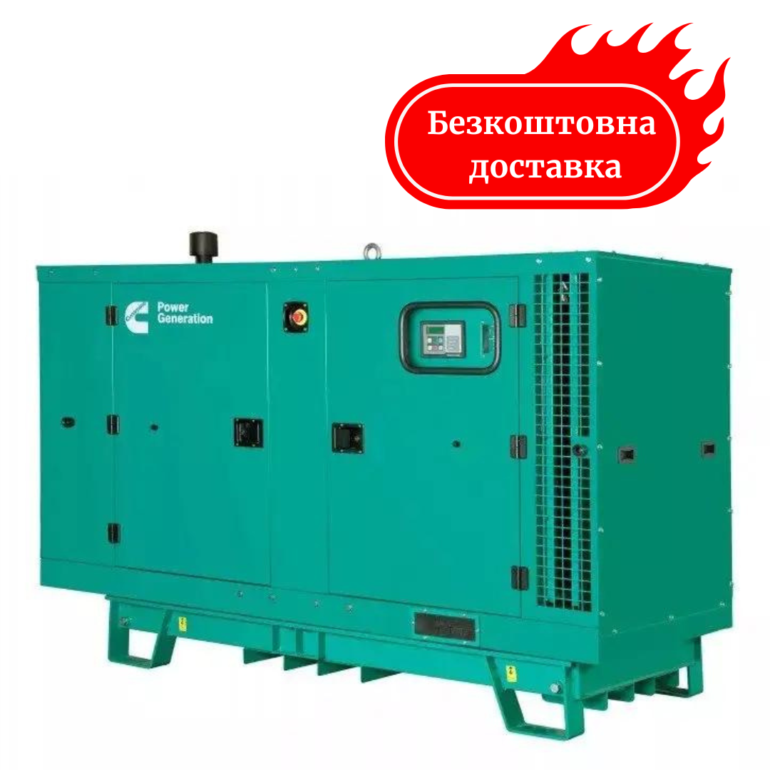 Дизельний генератор 20 кВт Cummins C28D5Q з баком 150 л (C28 D5Q) електростартер Медапаратура