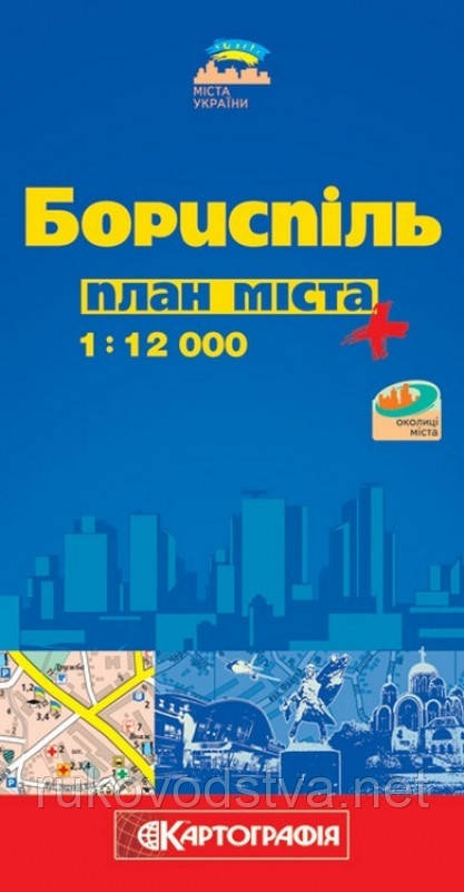 Карта Борисполя