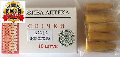 АСД-2 - купить недорого оптом на Prom.ua: цены, акции и отзывы ...