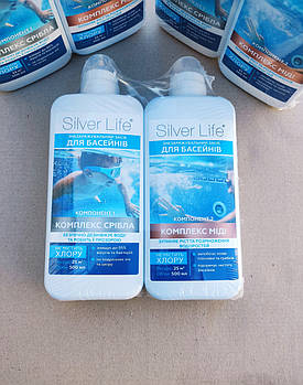 Срібний бактерицитный комплекс для басейнів, 2*500 мл