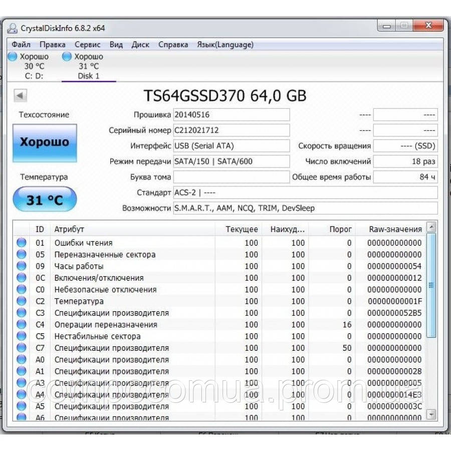 SSD Transcend SSD370 64GB 2.5" SATAIII - фото 5 - id-p424140055