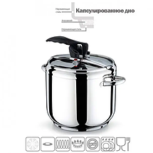 Скороварка Perfect 5 л, фото 5