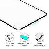 TU TU Защитное стекло для Samsung G980 S20 (0.3 мм, 5D, чёрное) Люкс, фото 2
