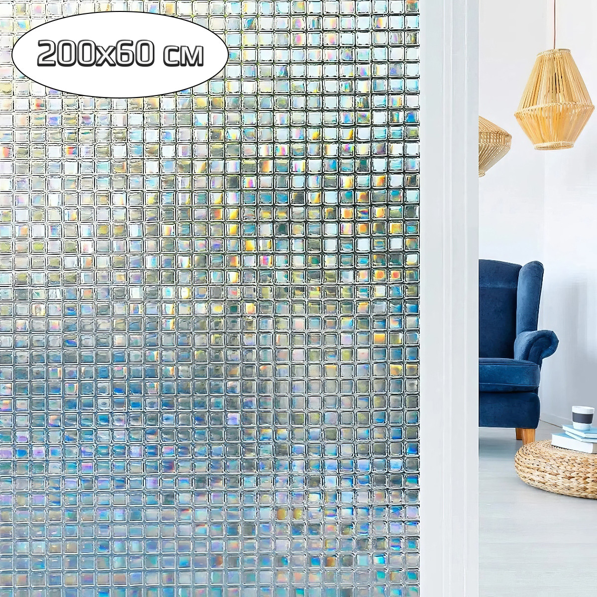 Самоклеюча плівка на вікно "Мозаїка" ПВХ 200х60 см вітражна плівка для вікон, декоративна плівка на вікна