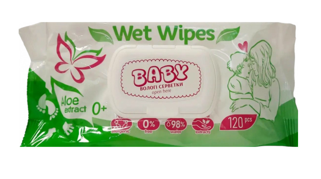 Серветки вологі 120 шт/уп. КЛАПАН, ТМ BABY (4820237500502)