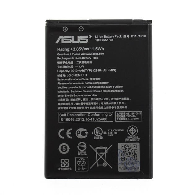 Аккумулятор AAAA-Class Asus ZenFone Go 5.5 / C11P1510, фото 1