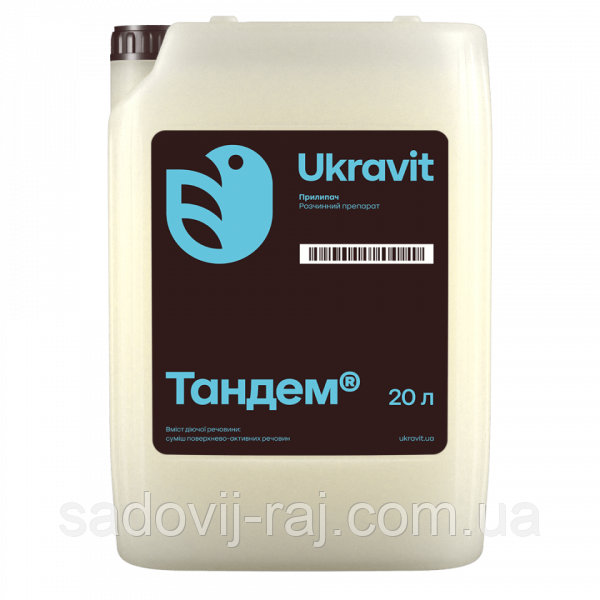 Прилипач Тандем 20 л Ukravit Укравіт Україна