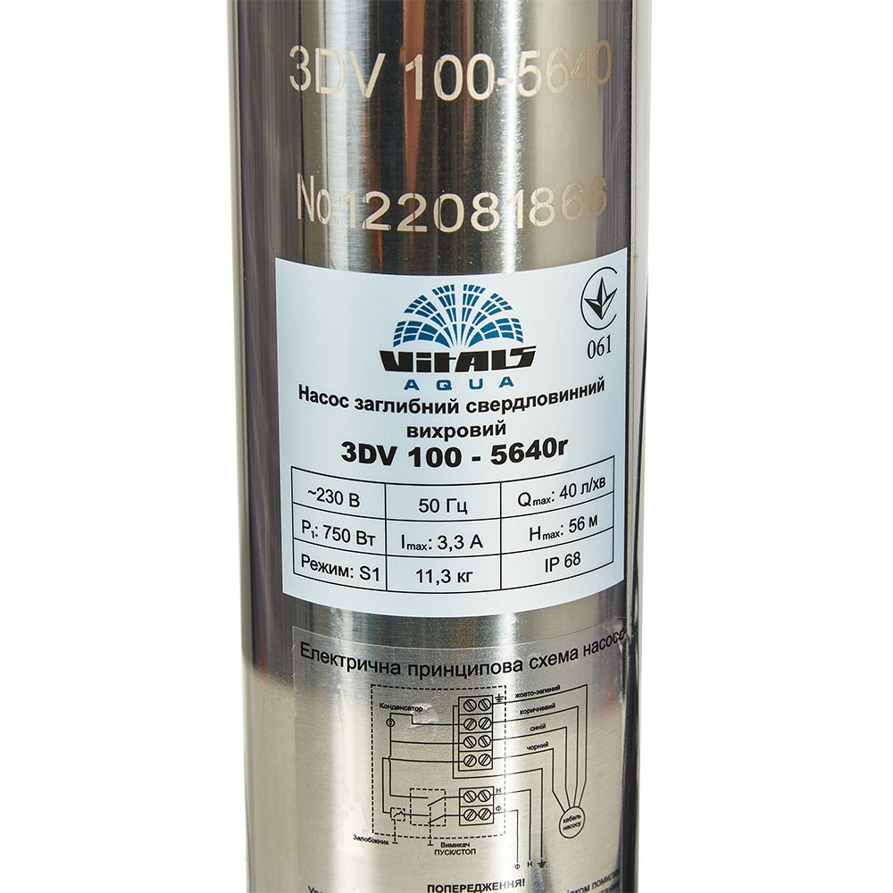 НАСОС ЗАГЛИБНИЙ СВЕРДЛОВИННИЙ ВИХРОВИЙ VITALS AQUA 3DV 100-5640R, фото 1