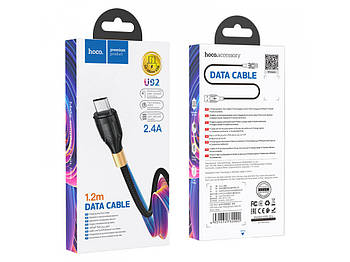 USB Кабель Micro usb Hoco U92 1м 2.4 A