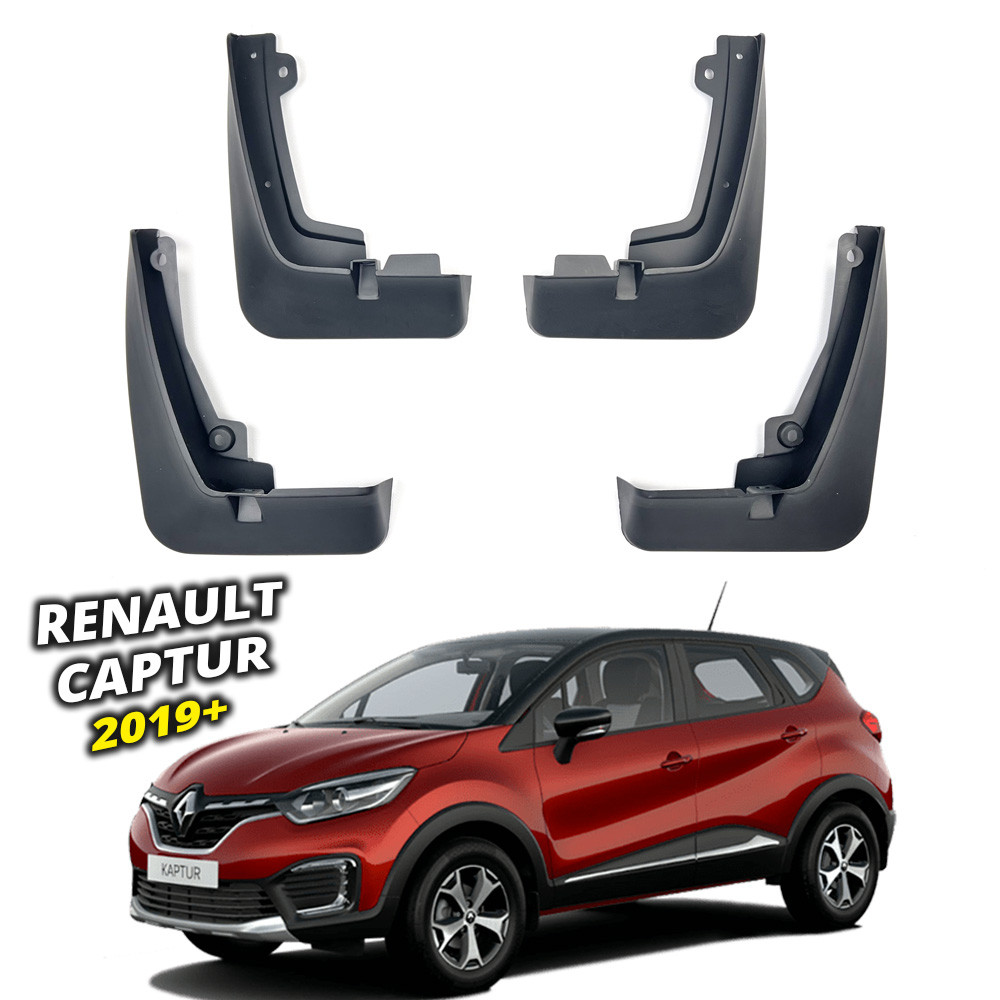 Бризговики для Renault Captur 2019-2022 (Surtep), фото 1