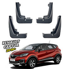 Бризговики для Renault Captur 2019-2022 (Surtep)