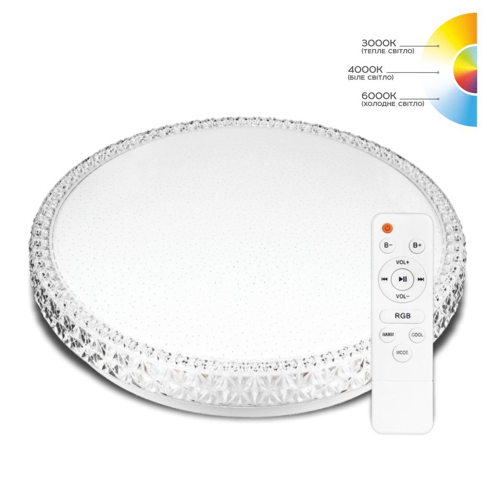 Світильник світлодіодний с пультом RGB+білий (3000-6000K), 55Вт. Biom SMART SML-R45