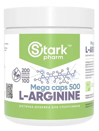 Аргінін L-Arginine 500 мг Stark Pharm 200 Caps, фото 1