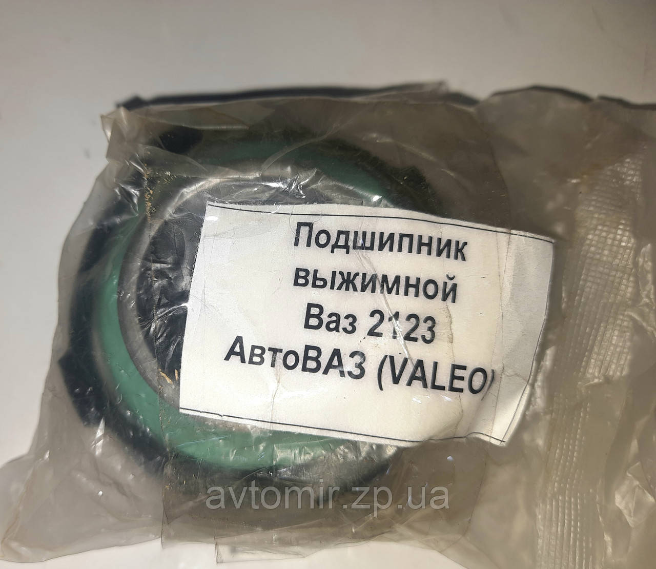Підшипник витискний Ваз 2123, Niva Chevrolet Оригінал (VALEO)