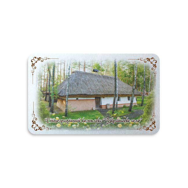 Магніт метал "Етнографічний комплекс "Українське село", фото 1