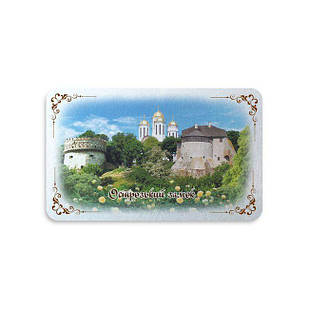 Магніт метал "Острог"