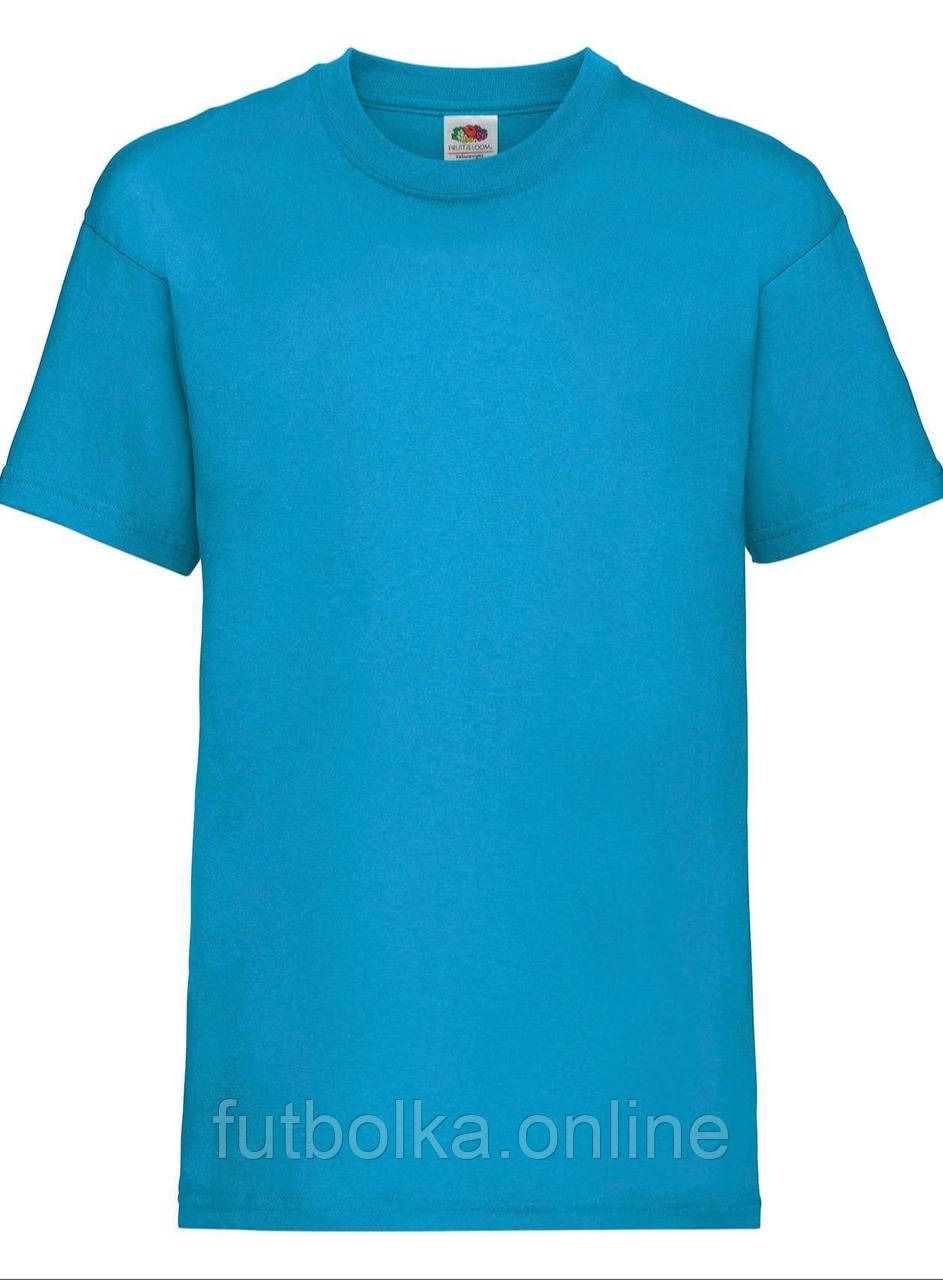 Ультрамаринова футболка дитяча для хлопчика м'яка Valueweight kids Fruit of the loom