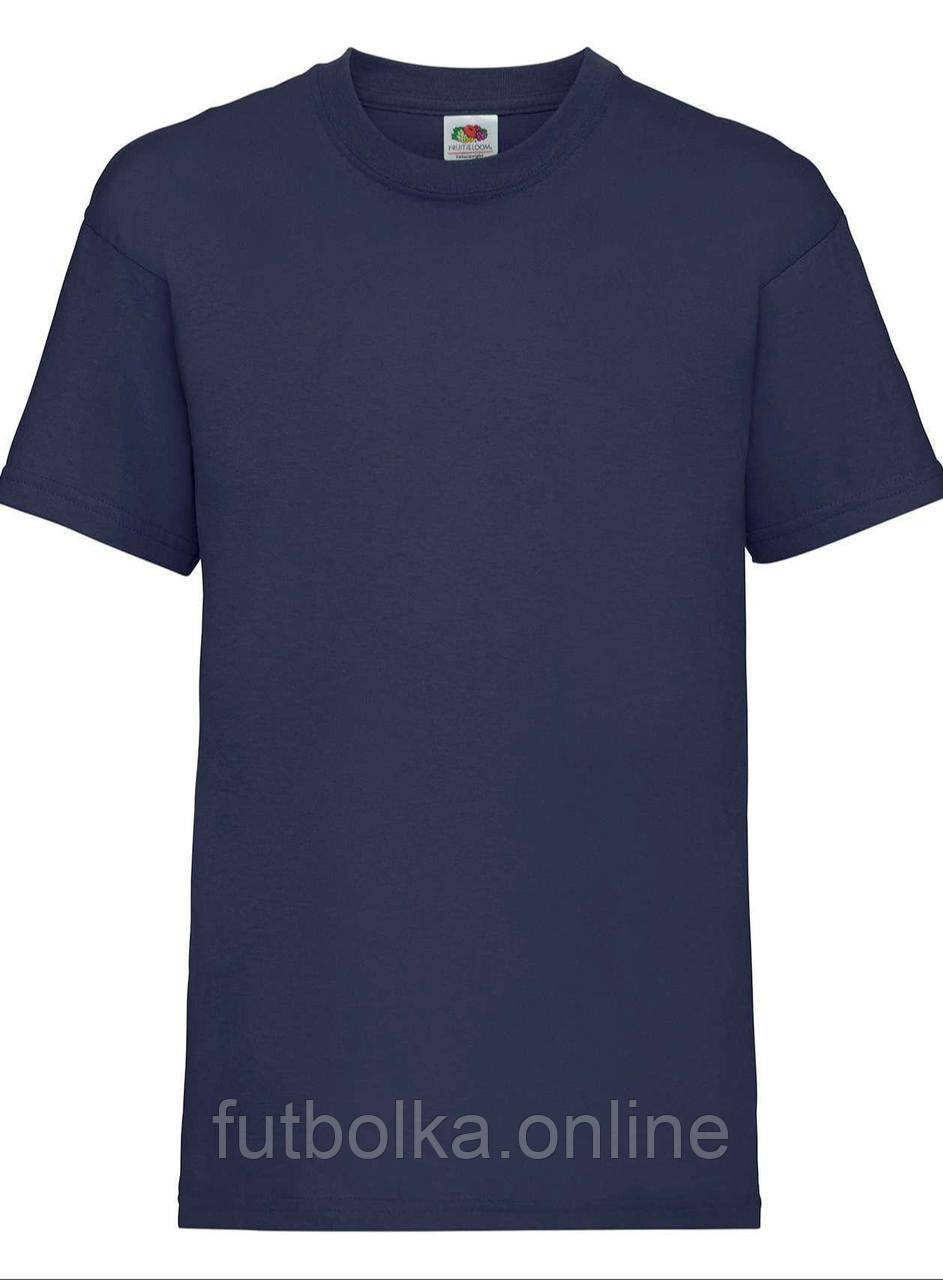 Глибоко Темно-Синя футболка дитяча для хлопчика м'яка Valueweight kids Fruit of the loom