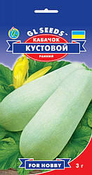 Насіння Кабачок Кущовий, ТМ GL SEEDS For Hobby