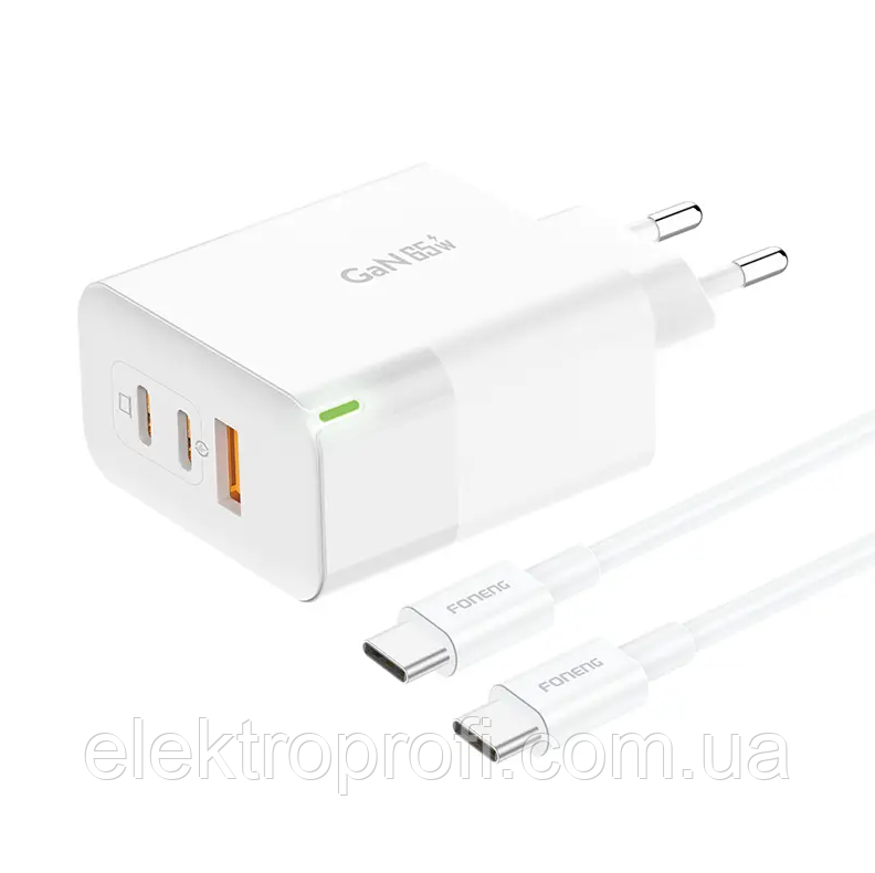 Зарядний пристрій Foneng (GAN65) A+C+C 3-Port + кабель type-c to type-c