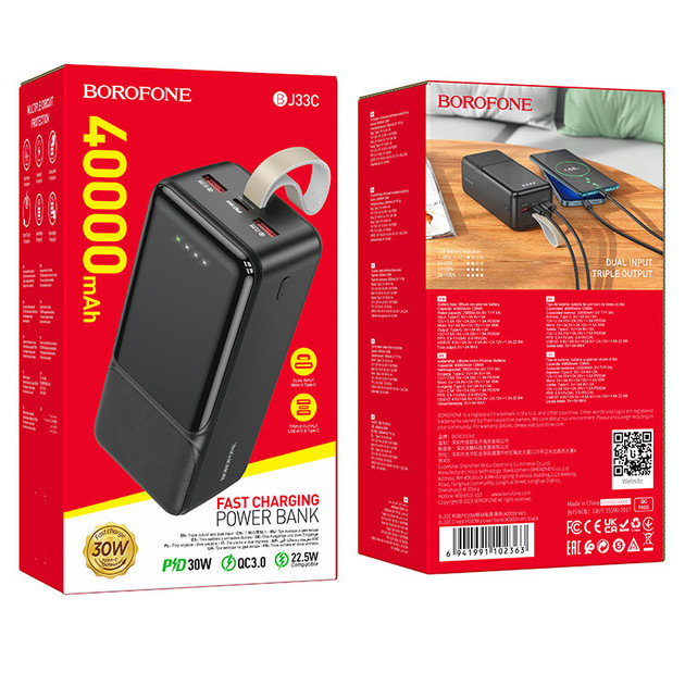 Павербанк із швидкою зарядкою BOROFONE BJ33C 40000mAh | 2USB/Type-C, 30W/22.5W| Чорний, фото 1