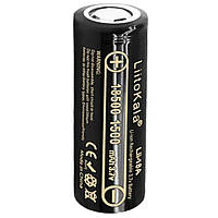 Акум. літій-іонний 18500 LiitoKala Lii-18A 1500mah, Li-ion акумулятор 3.7В