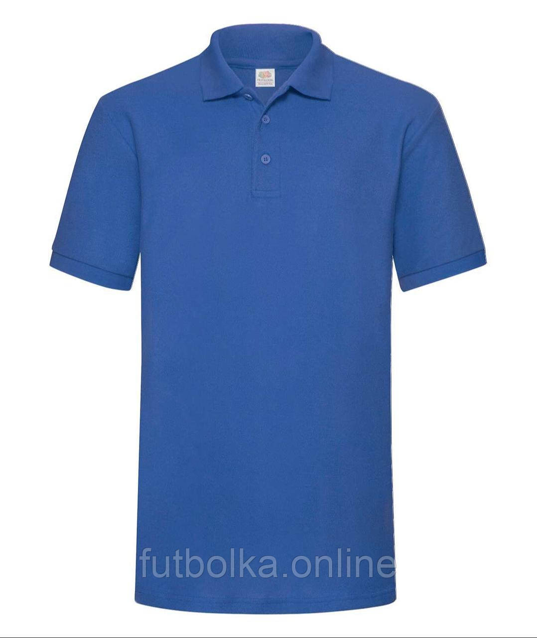 Яскраво-Синє поло чоловіче щільне 65/35 Heavy polo Fruit of the loom