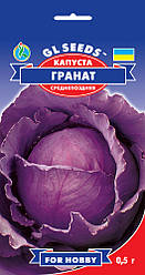 Насіння Капуста червонокачанна Гранат 0,5 г ТМ GL SEEDS For Hobby
