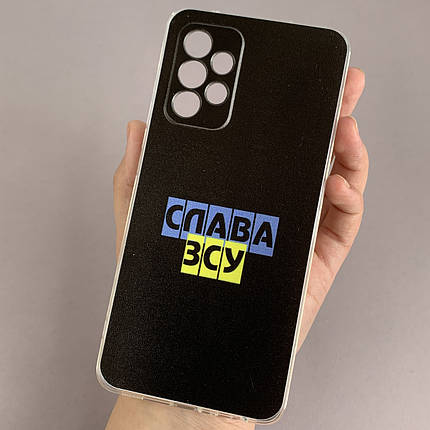 Чохол для Samsung Galaxy A52s Слава ЗСУ чохол з принтом на телефон самсунг а52с чорний ukr, фото 1