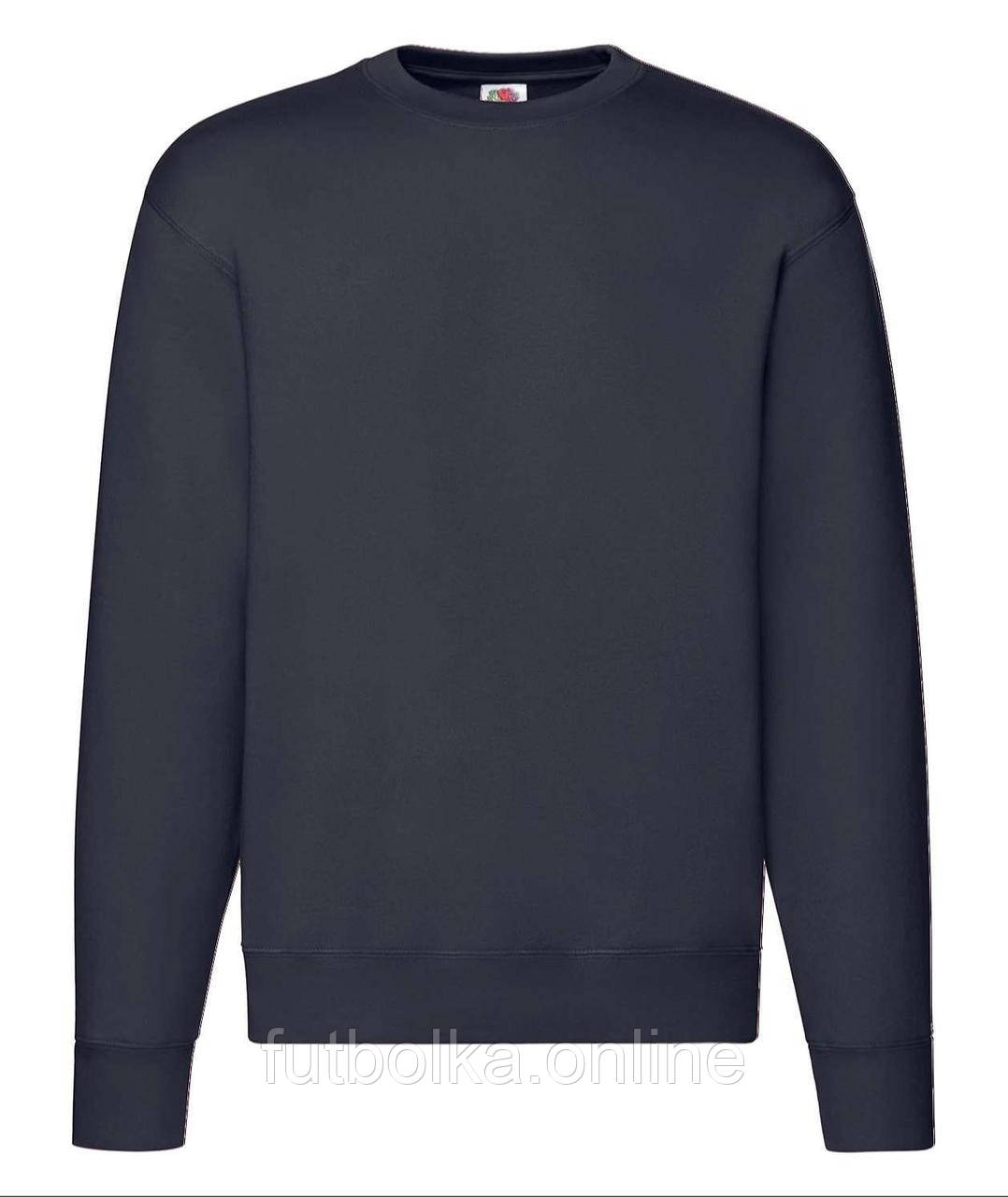 Глибокий Темно-Синій чоловічий светр вільний Premium set-in sweat Fruit of the loom