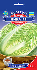 Насіння Капуста Пекінська F1 Ніка 0,5 г ТМ GL SEEDS For Hobby