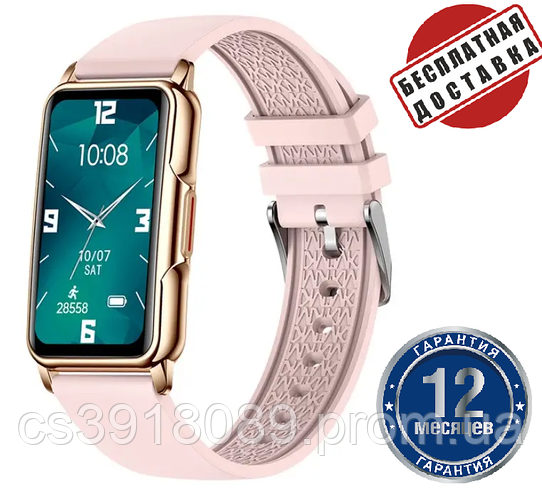 Женские стильные умные смарт часы, наручные браслеты smart watch pink ...