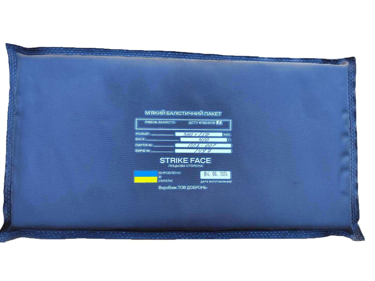 Легкий м'який бронепакет із НВМПЕ 150*300 2-й клас захисту (захист попереку)