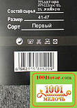 Шкарпетки чоловічі махрові вовняні з ангорой ТМ "Корона", фото 5