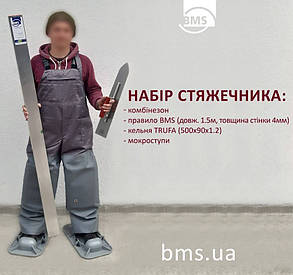Мокроступи / бетоноступи - захисні накладки на взуття, фото 4